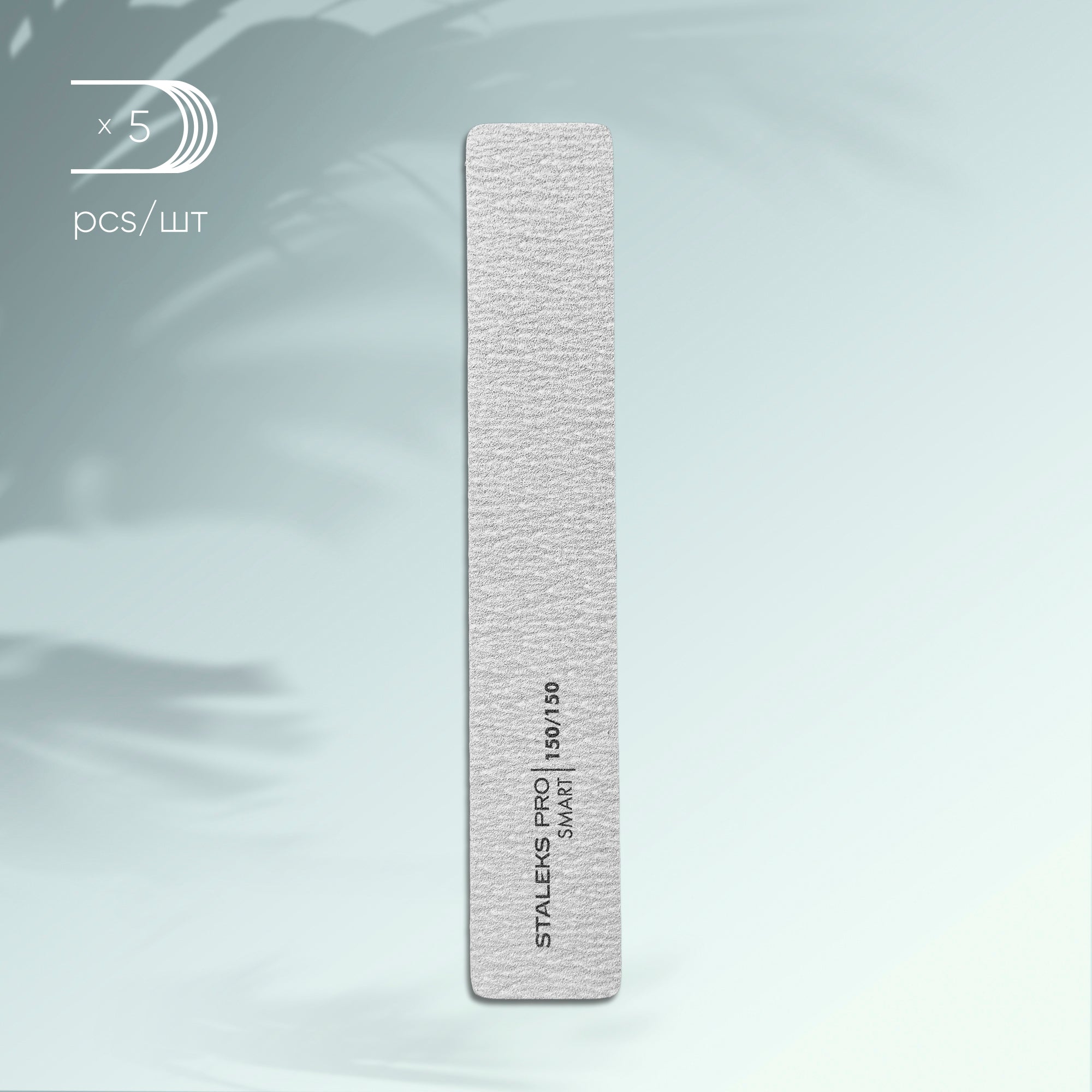 NFB-31/9 Mineral broad straight nail file Smart, 150/150 grit, (5 pc image 0