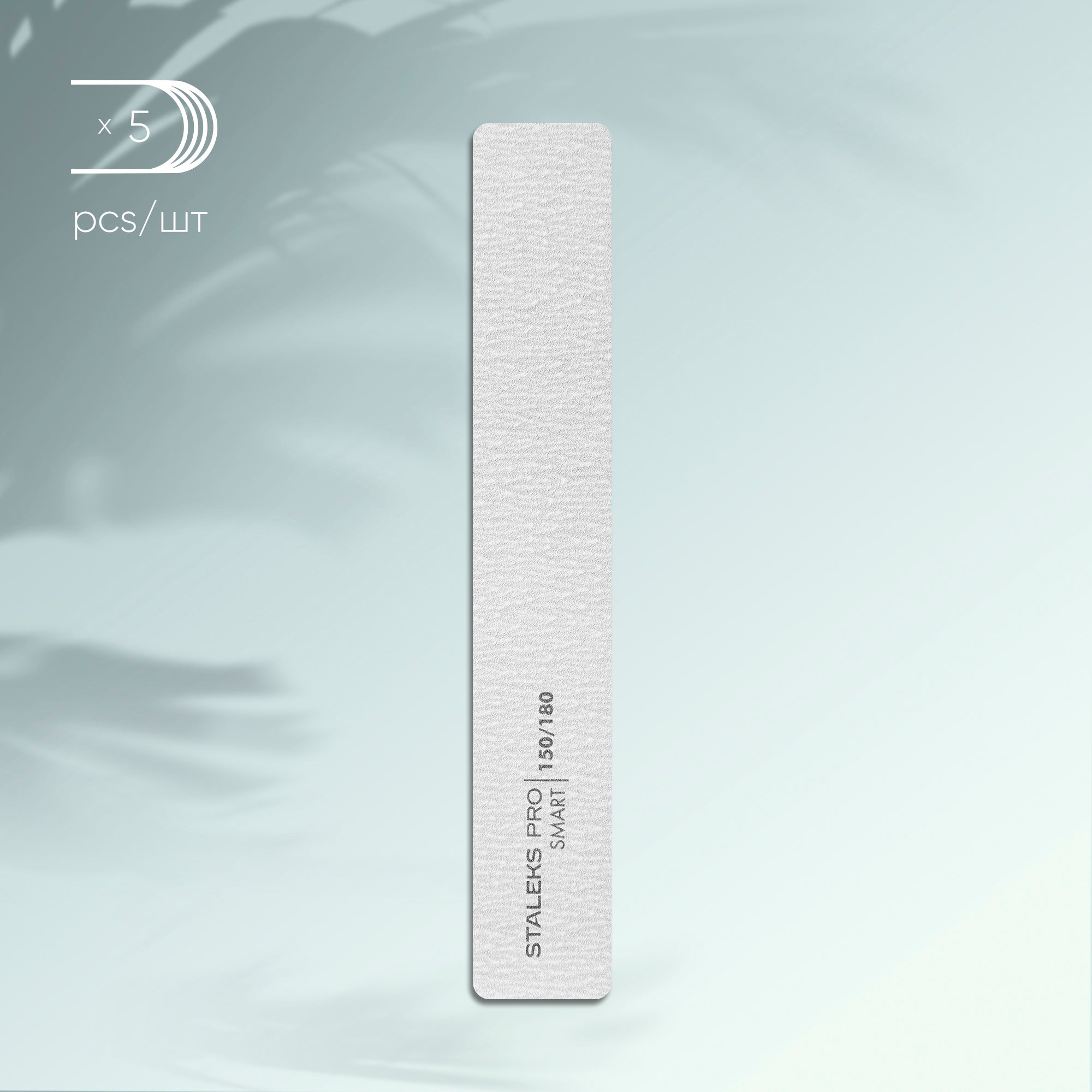 NFB-31/10 Mineral broad straight nail file Smart, 150/180 grit, (5 p image 0