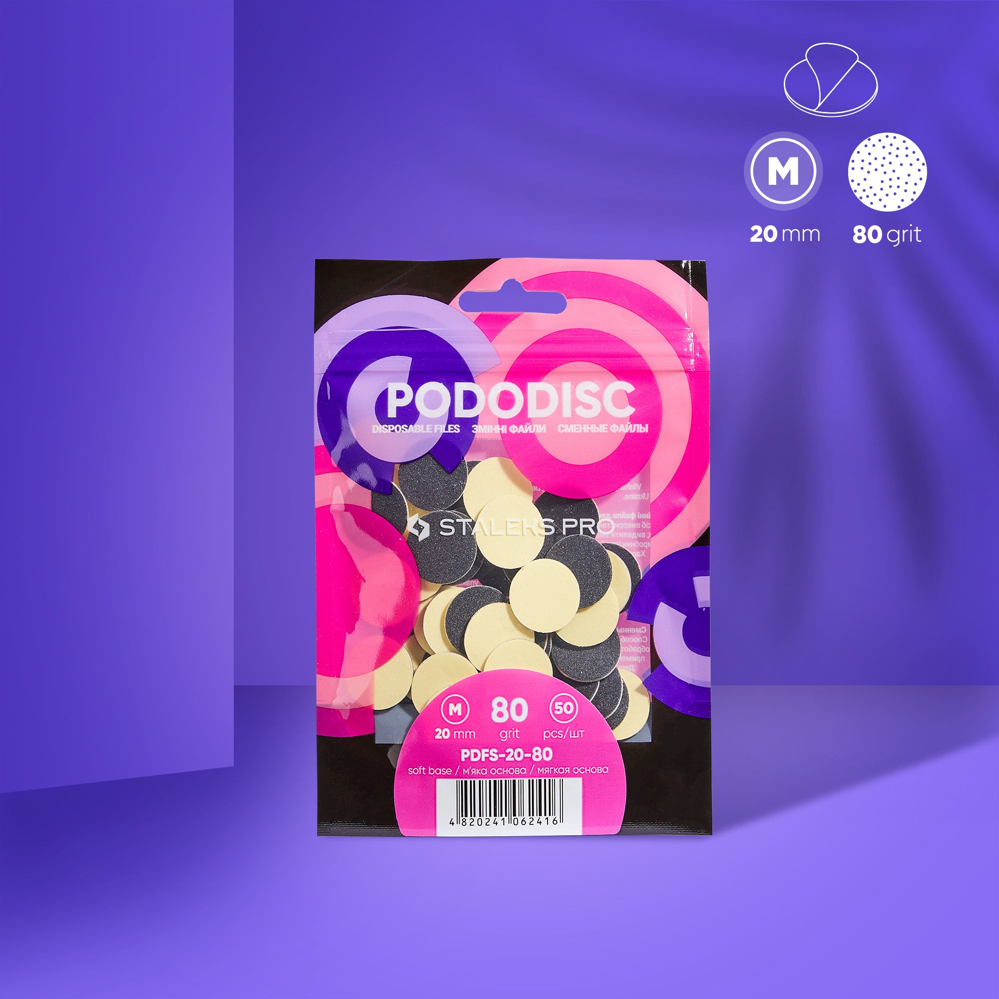 PDFS-20-80 Disposable files on a soft base for pedicure disc 50pcs image 0