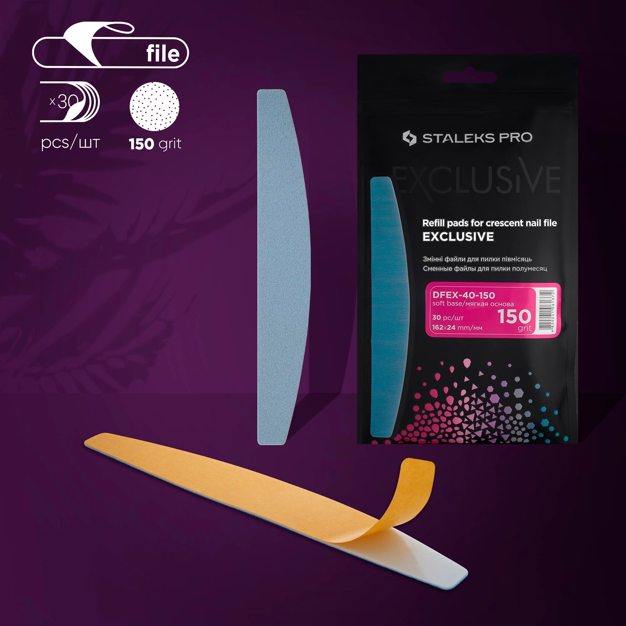 DFEX-40-150 Disposable files for crescent nail file (soft base) 30pcs 150 gr image 0