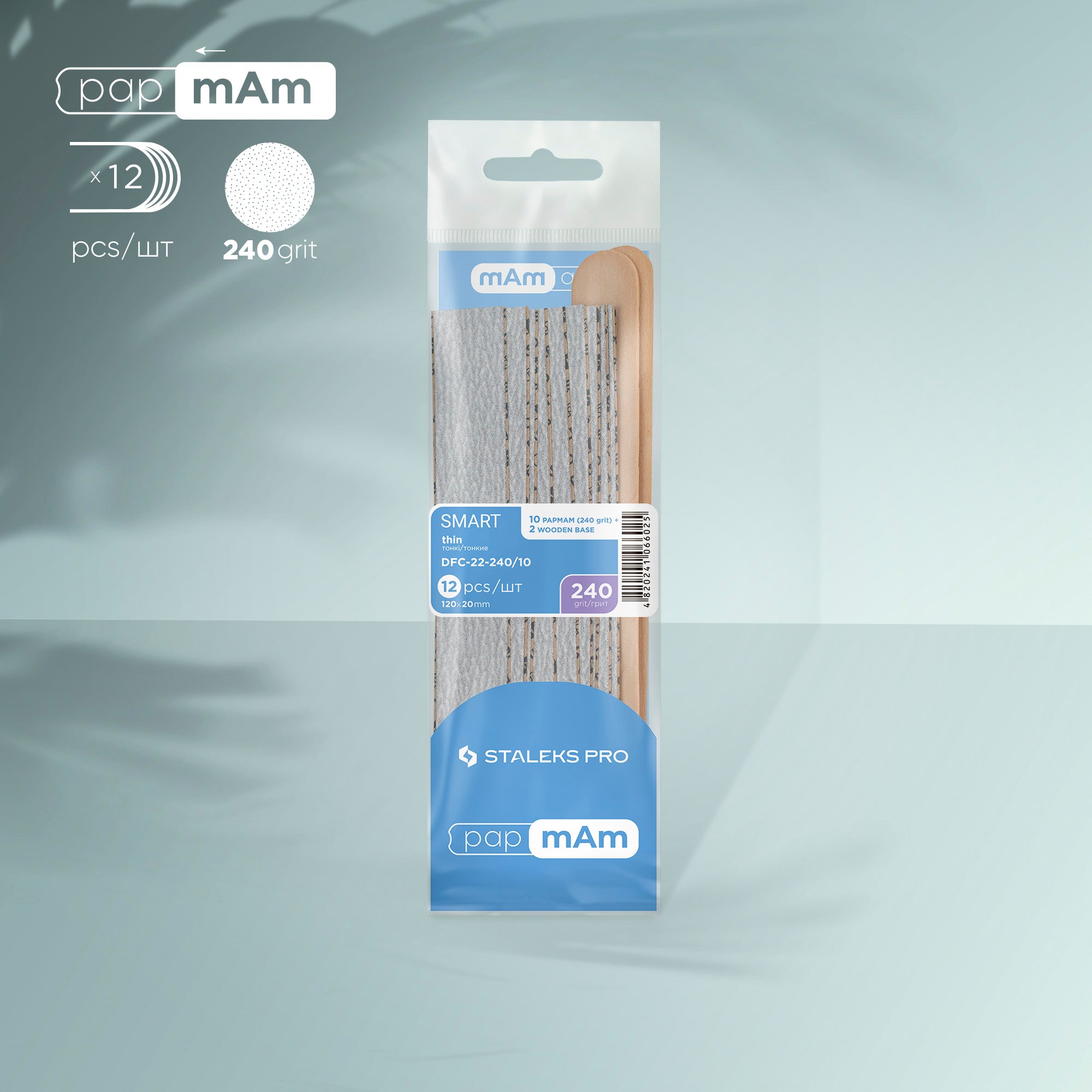Disposable files papmAm 240 grit (10 pcs) and wooden bases (2 pcs) SMART 22