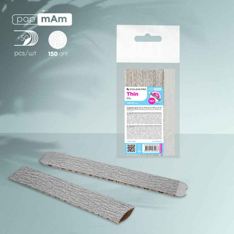 Disposable papmAm files SMART 22 150 grit (50 pcs)