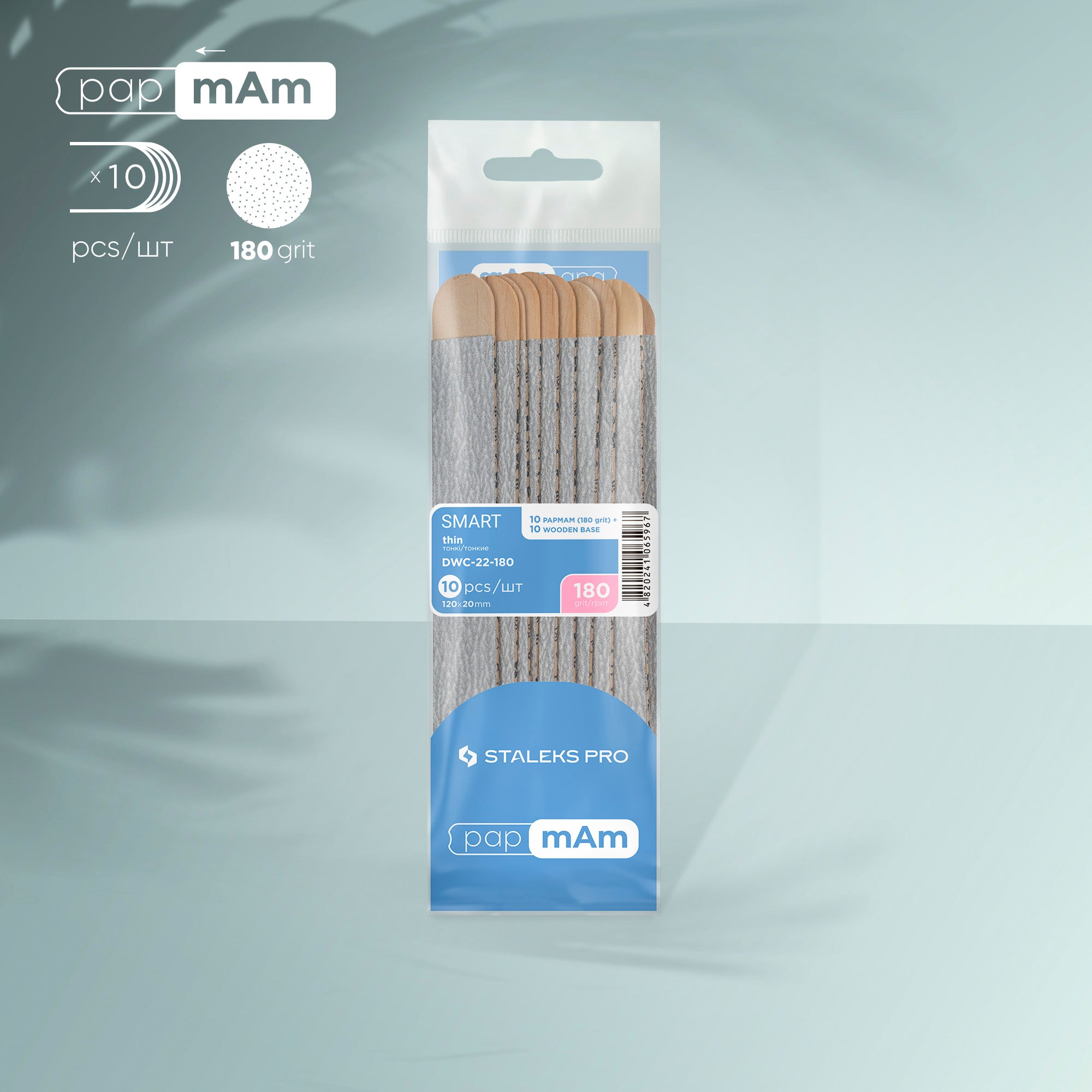 Disposable files papmAm on a wooden base SMART 22 180 grit (10 pcs)
