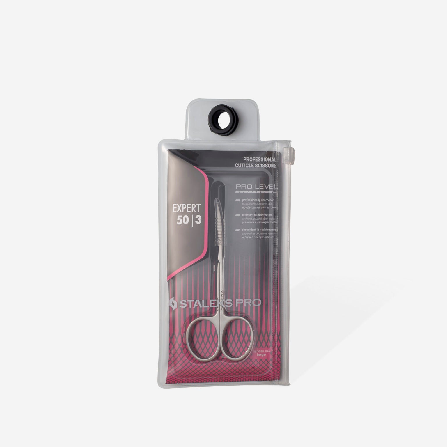 Professional Cuticle Scissors EXPERT 50 TYPE 3